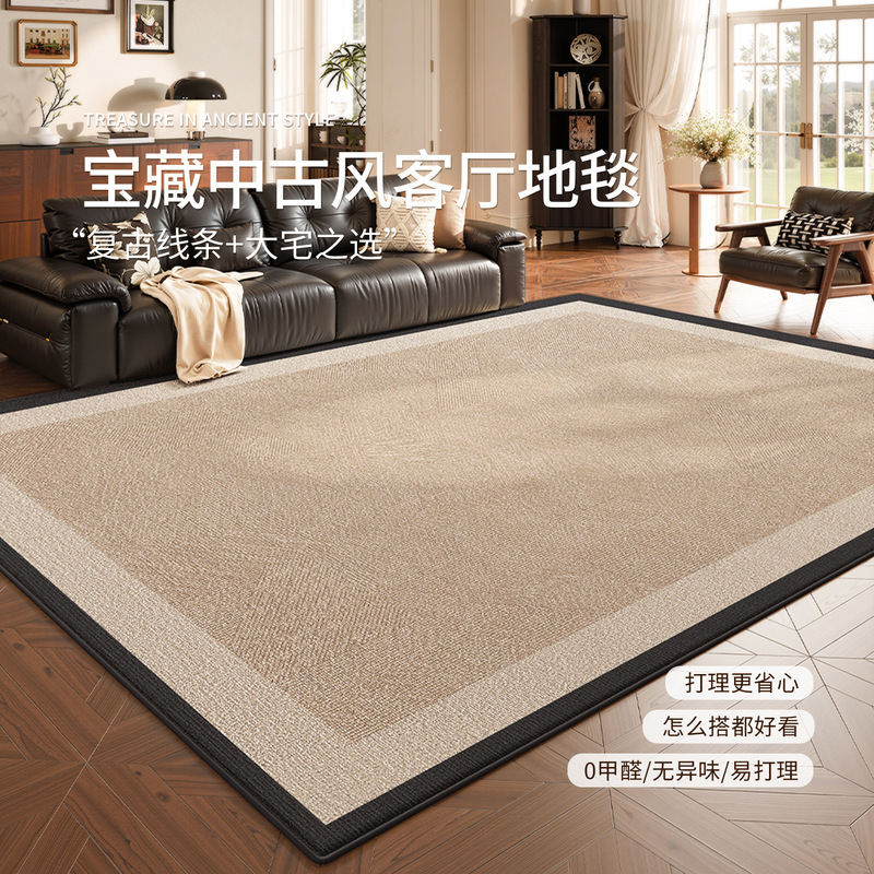 Carpet for the Living Room, Mid-Century Style, High-End, Vintage, Washable, Wipeable, Waterproof, Stain-Resistant, Sofa, Coffee Table, Floor Mat, Dirt-Resistant Carpet Carpet for the Living Room, Mid-Century Style, High-End, Vintage, Washable, Wipeable, Waterproof, Stain-Resistant, Sofa, Coffee Table, Floor Mat, Dirt-Resistant Carpet
