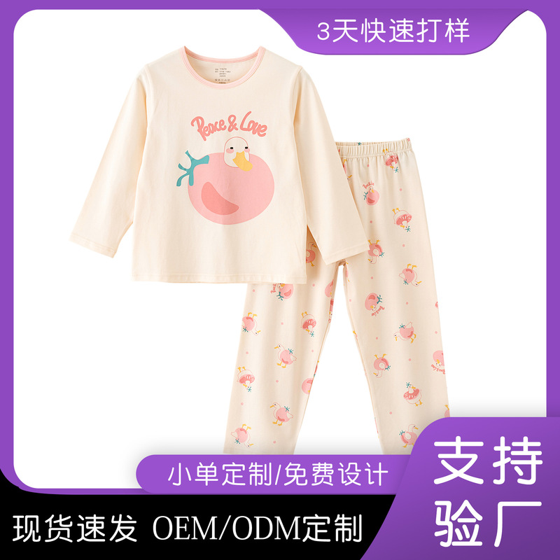 Warm Bud Baby's Spring and Summer Pajamas Class A Pure Cotton Air Conditioning Clothing Mosquito-proof Clothing Middle and Large Children's Home Clothing Pajamas suit Customization