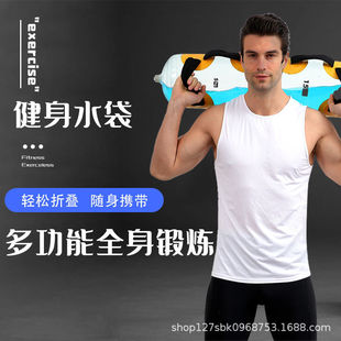 Weightlifting thickened fitness water bag fitness exercise training weightlifting lifting water injection fitness equipment Sports Outdoor