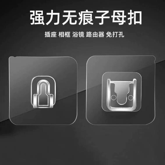 Gancho adhesivo transparente sin clavos que no deja marcas, resistente al agua, a prueba de humedad, gancho de pared adhesivo de alta carga