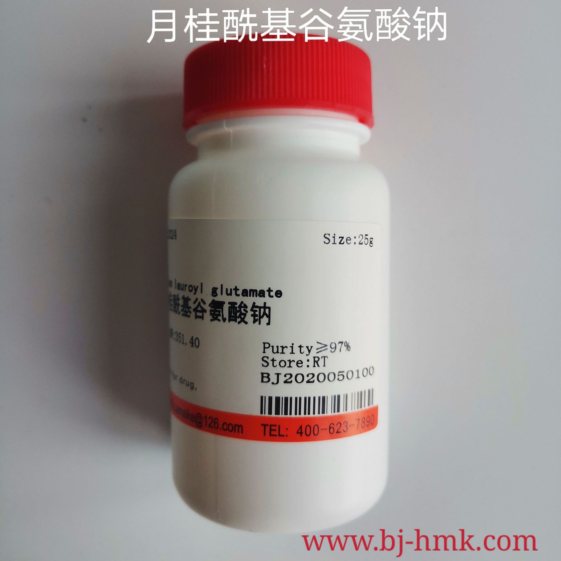 月桂酰基谷氨酸钠（月桂酰谷氨酸钠）,97%(GC)， CAS:29923-31-7