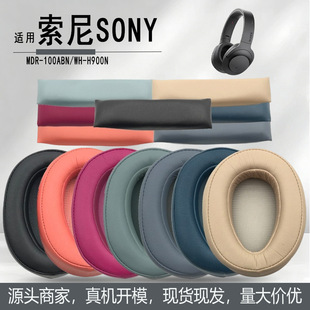 �m������MDR-100ABNWH-H900N���C�׶��֙M���^���|������a���