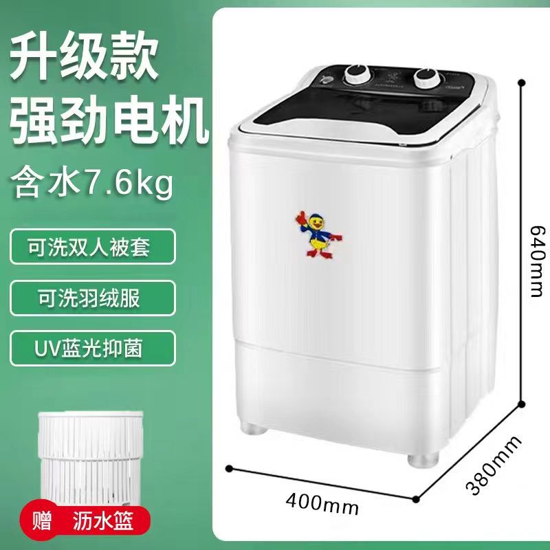 7.6kg 블랙 스틸 배수 바구니 블루 라이트 항균