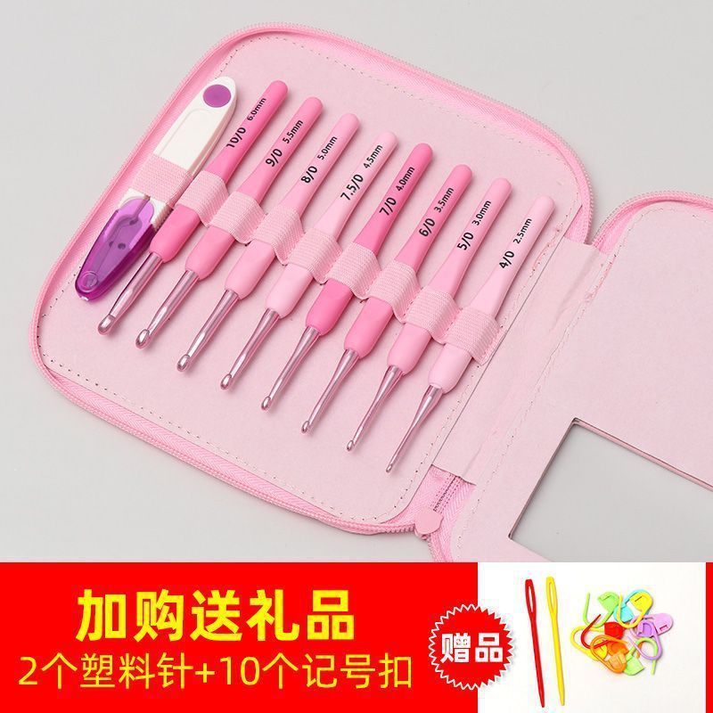 ✅钩针工具套装勾针手工diy编织包包毛衣针织毛线针防滑材料包|undefined