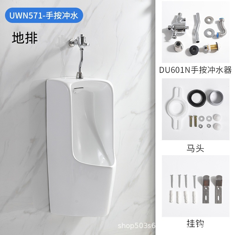 Japón TO urinario UW904/571SHB inducción comercial de pared tipo orino ahorro de agua ingeniería urinario