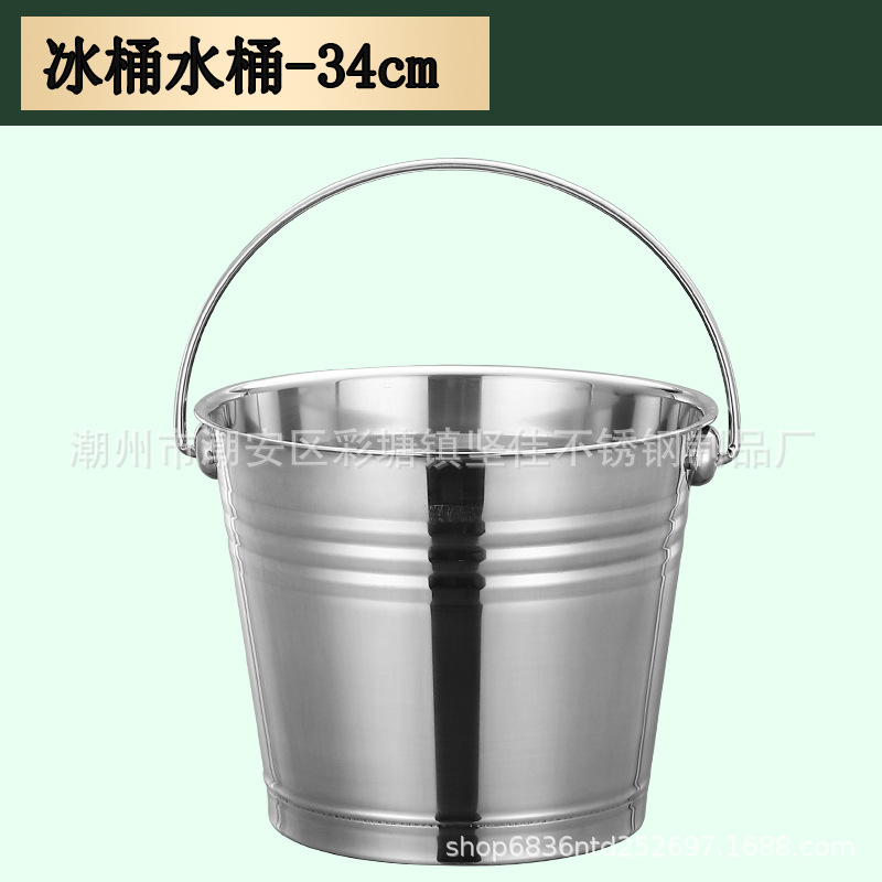 Cubo de hielo de acero inoxidable al aire libre cubo de hielo portátil música Bar KTV cerveza helada vino champán cubo Nuevo