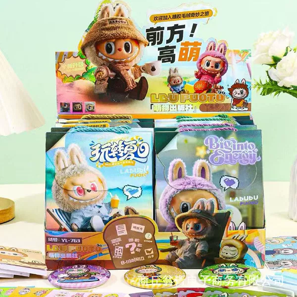 763 Labubu big blind bag [8 bags/end] single bag price