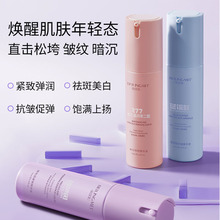 贝玲美美白祛斑三色精华液美白祛斑抗皱保湿滋润细腻嫩肤精华液