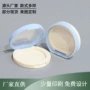 双层带镜圆形压盘腮红盒