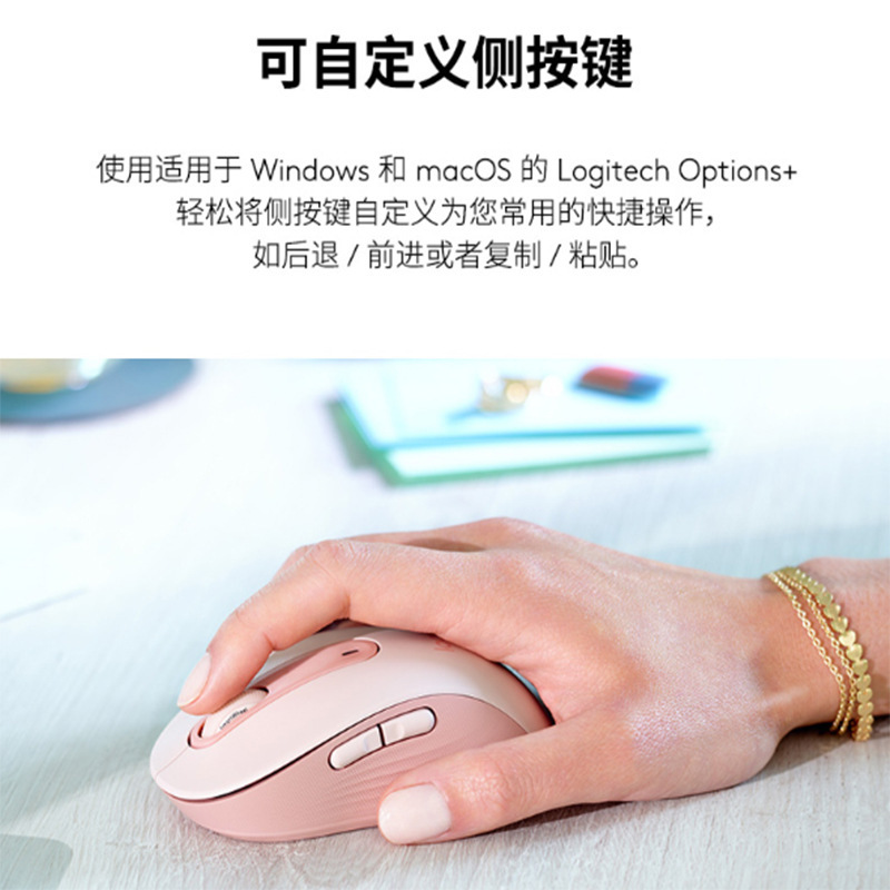 Logitech羅技M650/M650L無線静音マウスbluetooth無線二重モード事務大手サイドキー|undefined