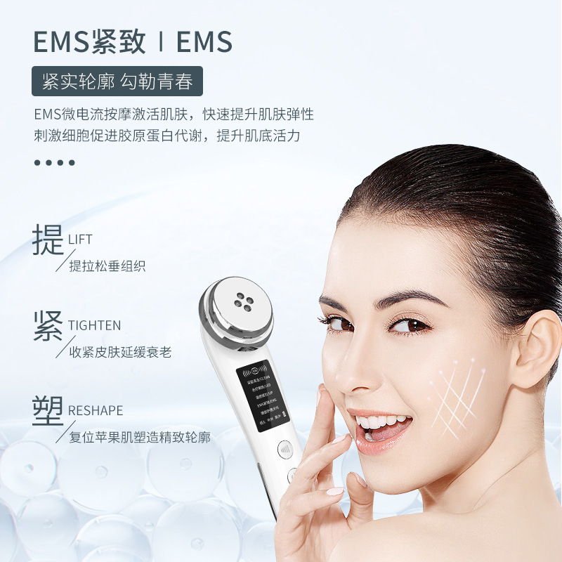家用美容仪导入仪导出仪EMS微电流紧致提拉彩光嫩肤脸部按摩温热|undefined