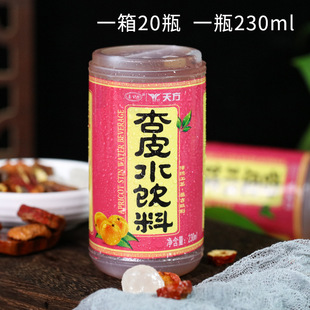 ll�췽��Ƥˮ��Ƥ������20ƿ��Ƥ֭��ζ��������Ʒ���C�خa��Ƥ