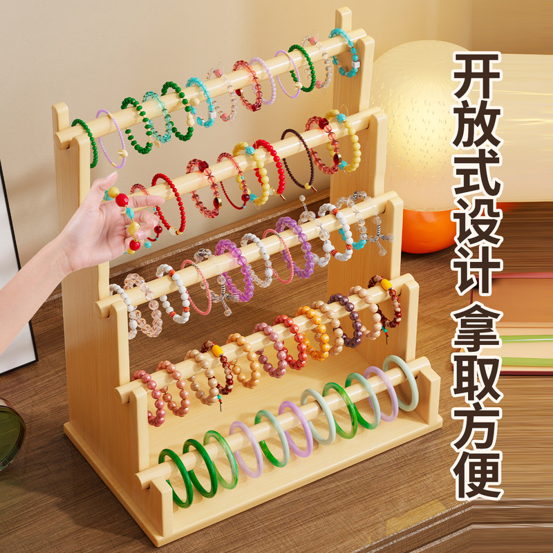 实木首饰架玄关手串展示架发圈头绳挂架水晶挂件钥匙扣收纳放置架|undefined
