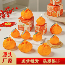 仿真网红丑橘香薰蜡烛创意节日香氛伴手礼氛围感拍摄道具场景礼物
