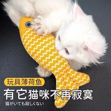 嗨球耐发声解闷猫玩具猫薄荷剑麻小逗猫棒猫咪用品咬自磨牙棒