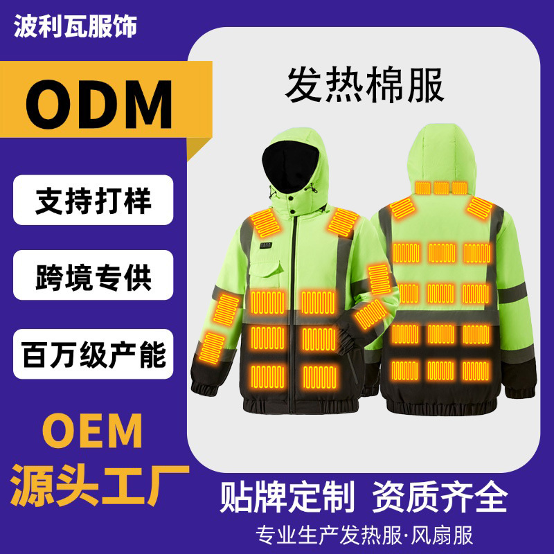 Custom-made winter cold-proof thickened thermal reflective strip cotton jacket for outdoor duty, warm reflective workwear coat