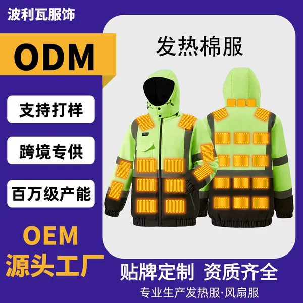 Custom-made winter cold-proof thickened thermal reflective strip cotton jacket for outdoor duty, warm reflective workwear coat