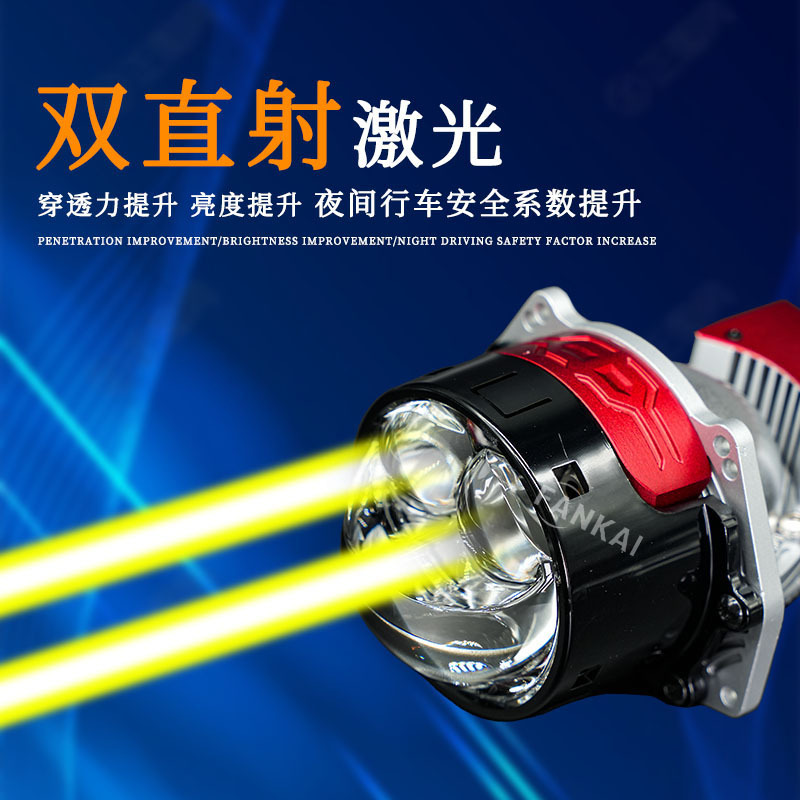 Al por mayor nuevo doble directo LED láser doble lente de luz lámpara de la linterna del coche aplicable modificación proyector lejos y cerca de la luz
