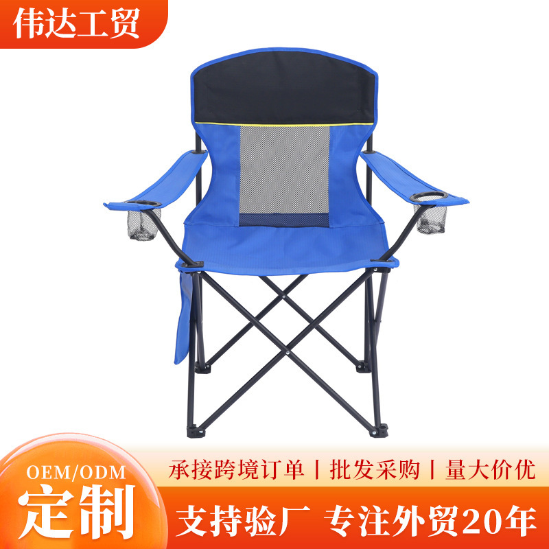 Silla plegable al aire libre viaje camping picnic respaldo sillón oficina almuerzo ocio sillón perezoso al por mayor