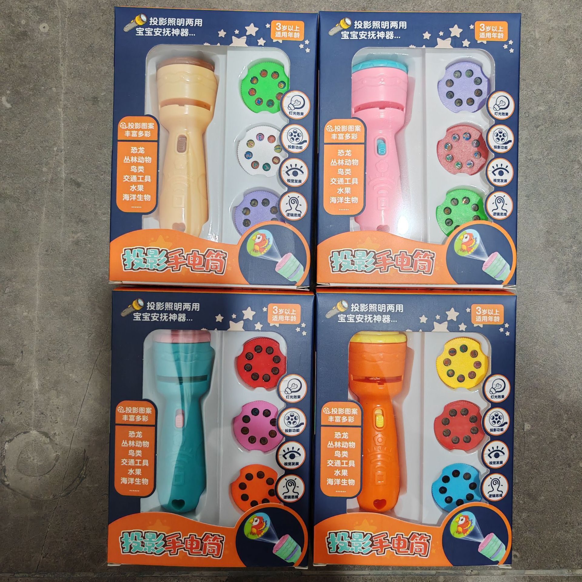 toy