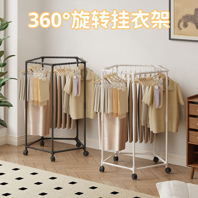 新しい5面物干しラック、床置き寝室、家庭用物干しロッド、衣類ラック、屋内簡易収納バルコニー物干しラック|undefined