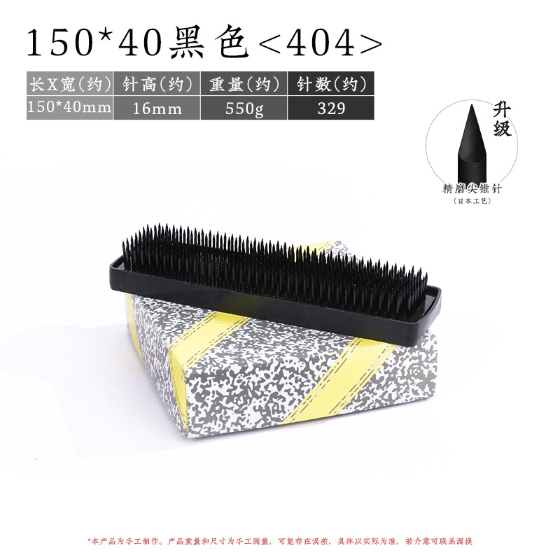Arreglo floral Jianshan Aguja de cobre Acero inoxidable Estilo chino Estilo japonés Aguja Herramienta de montaña Arreglo floral fijo Herramienta de artefacto