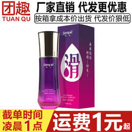 Sempie森派烟酰胺人体润滑液60g夫妻房事私处水溶性免洗润滑凝胶