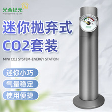 ���󒁗�ʽ������̼�p���y���bCO2�l������ƿ3/8�����~��ˮ��̼Դ