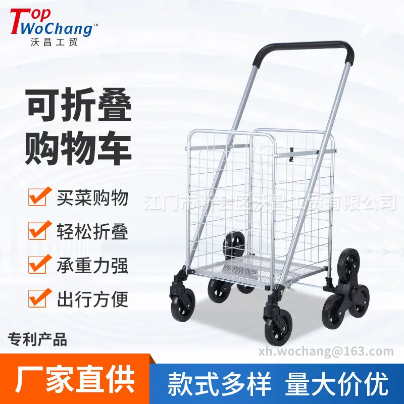 Folding capacious luggage cart, custom-made