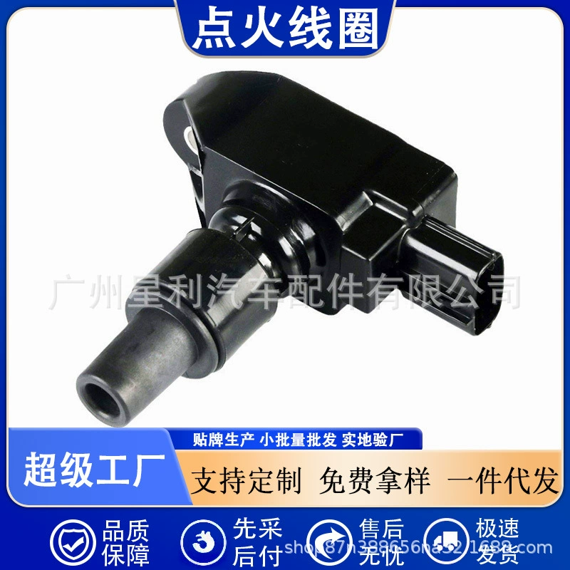 Перекрест подходящий для Mazda RX8 (SE17) катушка зажигания N3H1-18-100 UF501