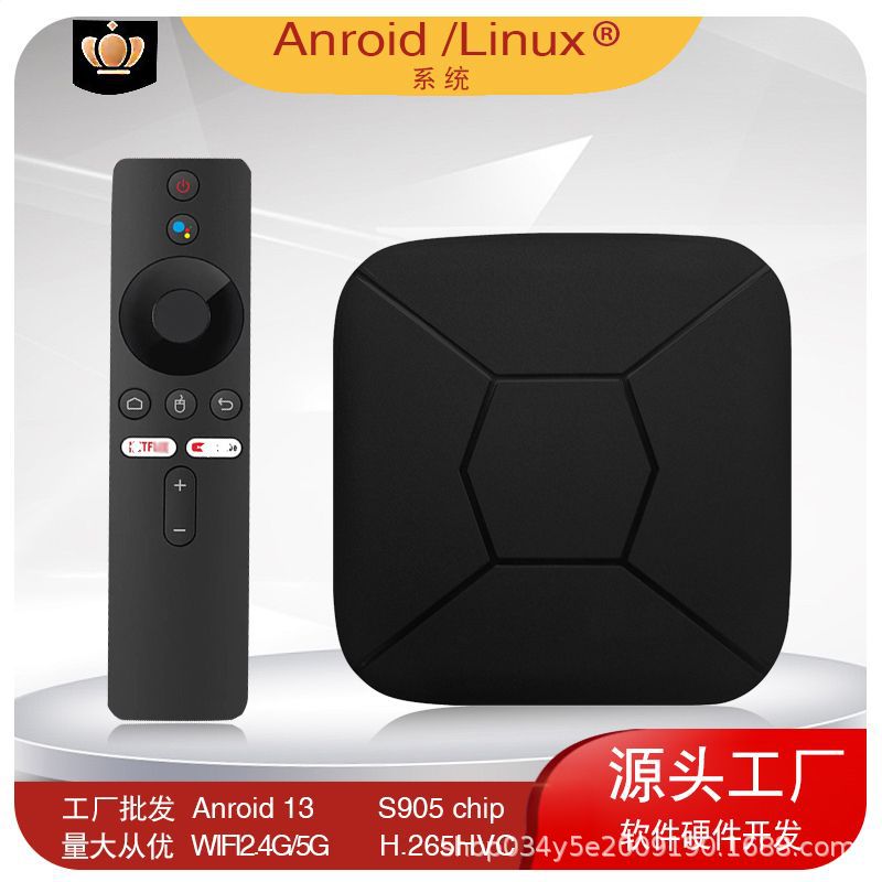 2025 New 4K Set-Top Box Wireless Wifi Network Tv Box Hd Q5 Set-Top Box Manufacturer Cross-Border Tvbox