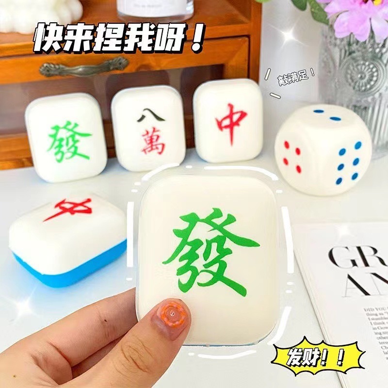 Mahjong de gran tamaño para hacer fortuna dados creativos PU pellizco rebote lento desprestigio juguetes de espuma suave props desprestigio