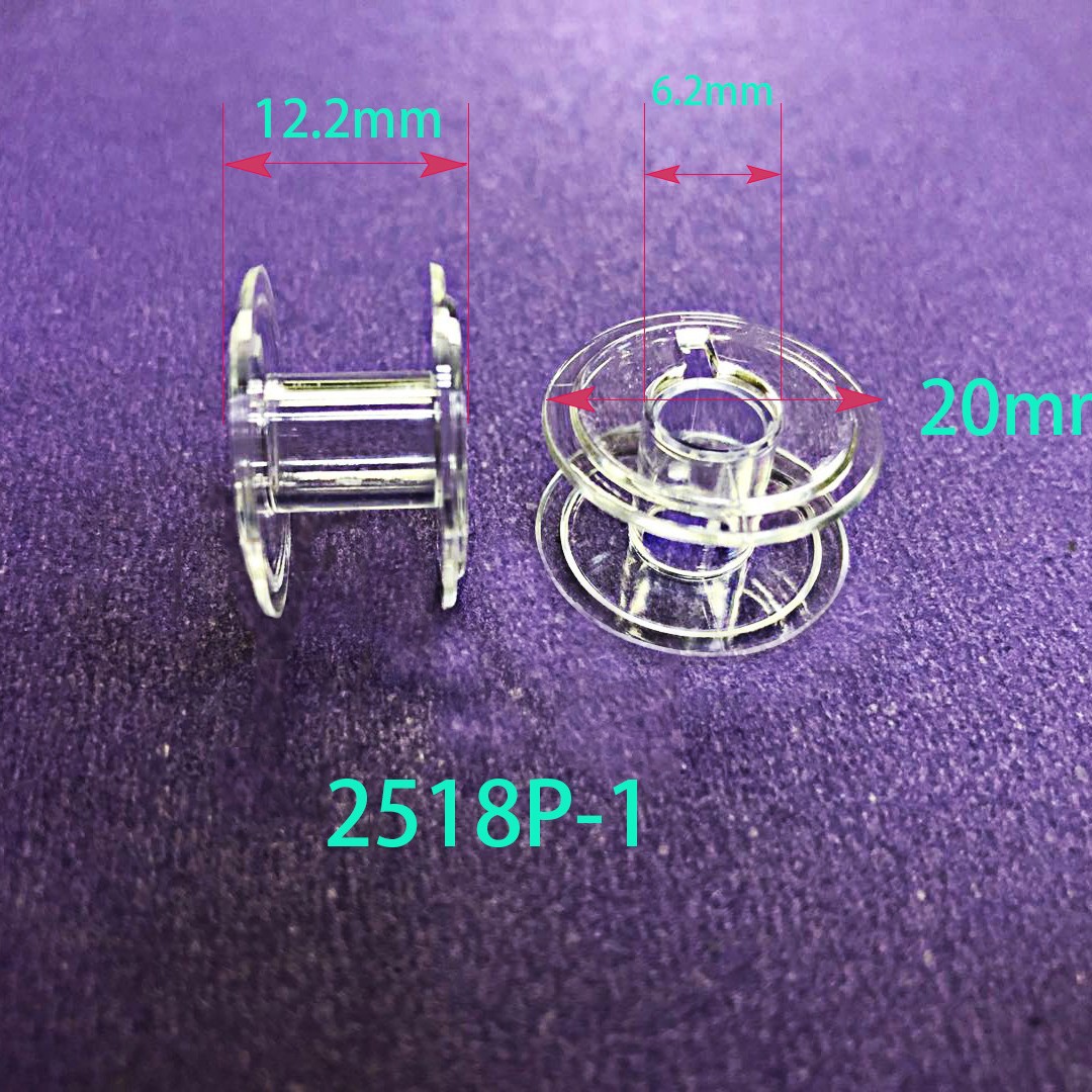 家用梭芯 缝纫机梭芯 电脑绣花机梭芯2518P-1 透明