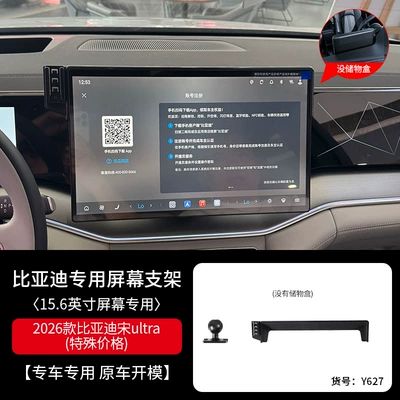 and Non-Damaging Installation Car phone holder - y62726-models-of-song-ultra-156inch-smart-silent-and-can-be-used-horizontally