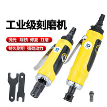 速豹SUBAO-M气动刻磨机高速抛光机磨光砂光风磨机补胎磨机3mm6mm