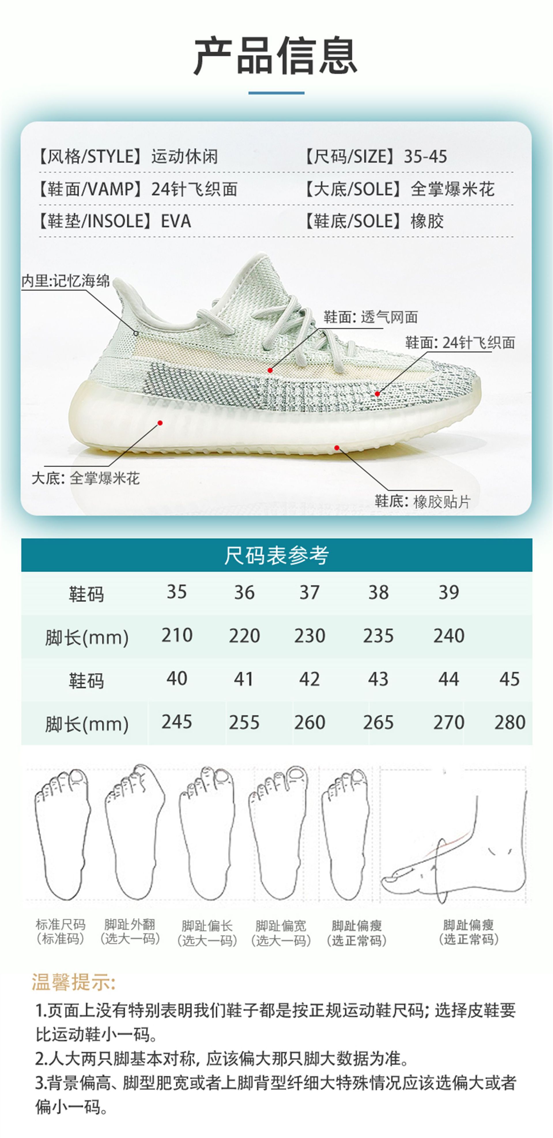 敏敏-350细节图_05