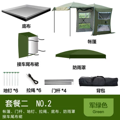 SUV rear automatic quick-open tent, outdoor double-layer canopy, extendable vehicle camping device (Avtomobil dam çadırları) - dark-green-package-two-default