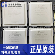 ԭ�bȫ��XC4VLX60-10FFG668I ��ƷXC4VLX60-10FF668I�F؛��惞��