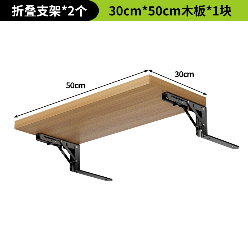 30*50 노란색 나무판 8inch 침대 옆 브래킷(검은색)