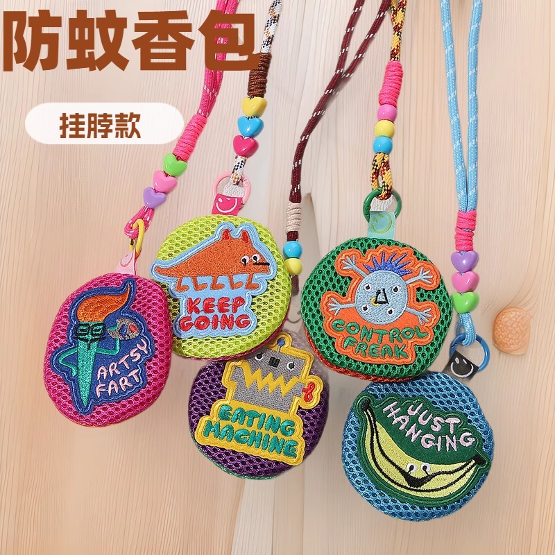Angoruo with anti-mosquito bag smiley face sachet plant essential oil burst bead anti-mosquito bag carry-on hanging bag key chain