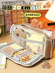 卡皮巴拉筆袋小學生秋冬季文具盒女孩2024新款大容量高顏值鉛筆盒