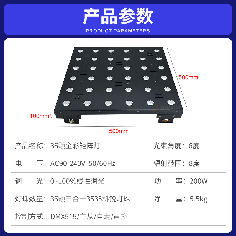 36 lámparas de matriz de oro escenario bar limpio caballo corriente atmósfera lámpara de teñido luz de fondo de la sala de transmisión directa