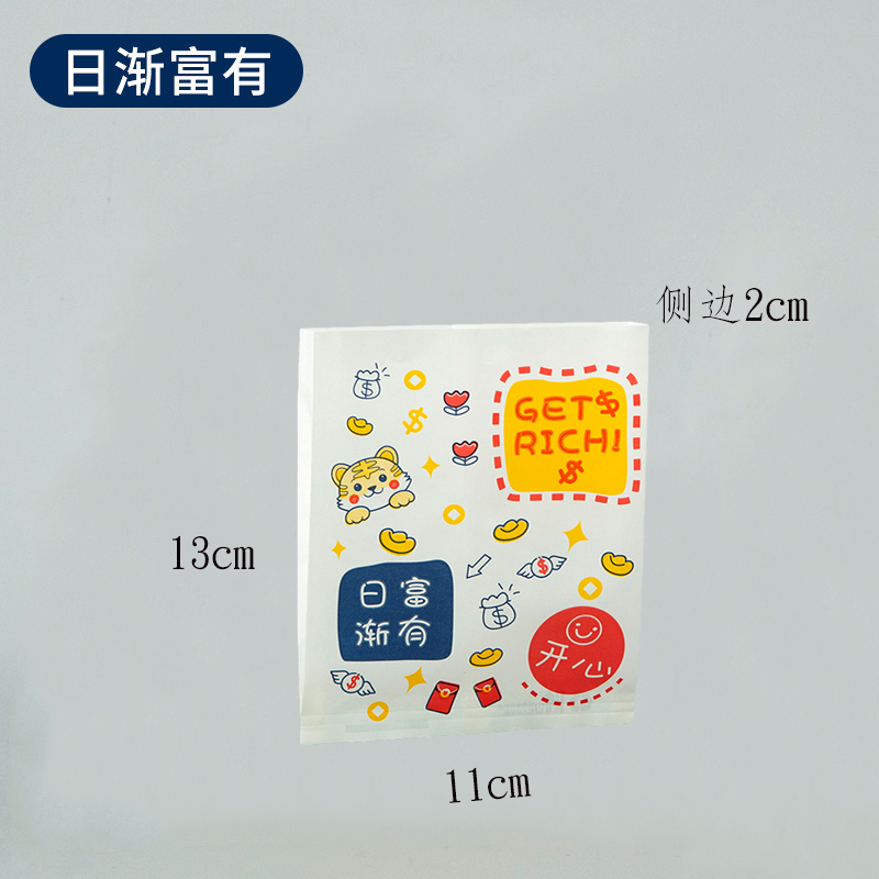 13*11은 점차 720개(신모델 프로모션)로 부자가 되었습니다. - 3개는 1개 묶음을 받고, 10개는 5개 묶음을 받습니다.