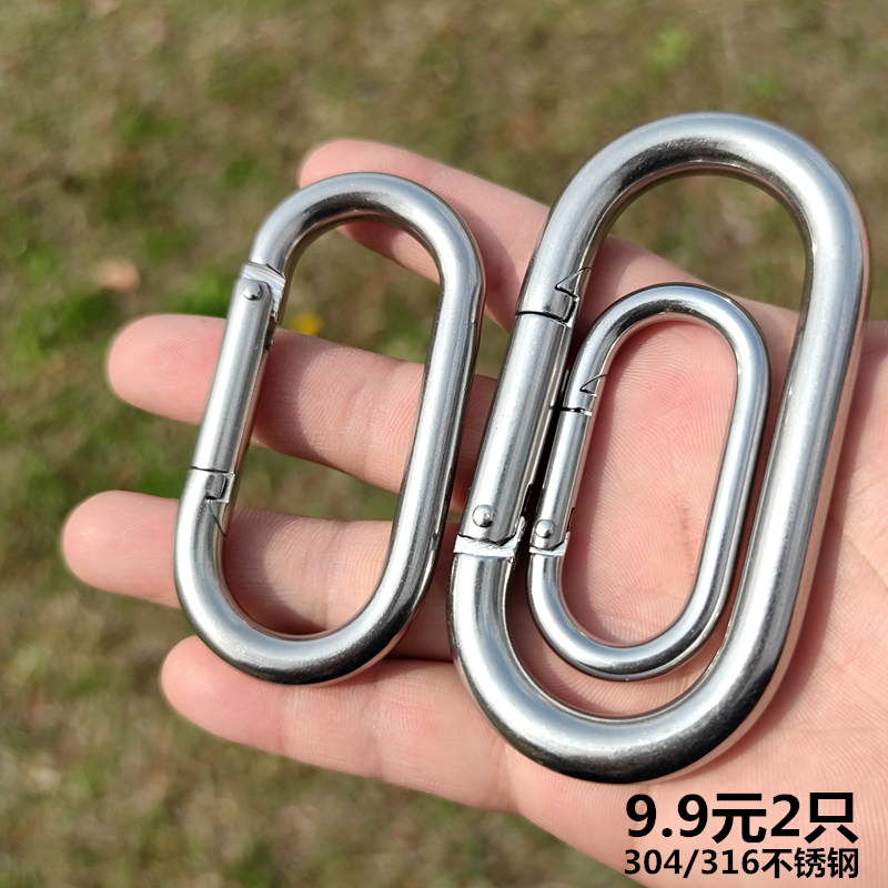 Outdoor ring U-shaped carabiner 304 stainless steel 316 runway…