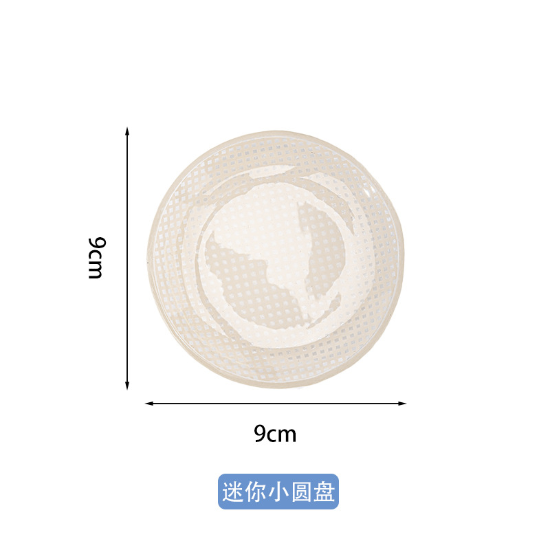 9CM Dopamina Mini Bowl - Beige H01779m