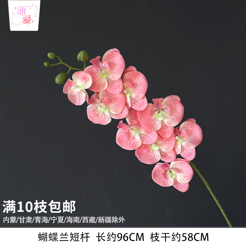 粉色花花艺花材假花批发婚庆美陈场景布置婚礼绢花单支花装饰|undefined