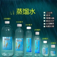 蒸馏水超纯水纯净水制氧机吸氧加湿氧气实验室用抽油烟机清洗