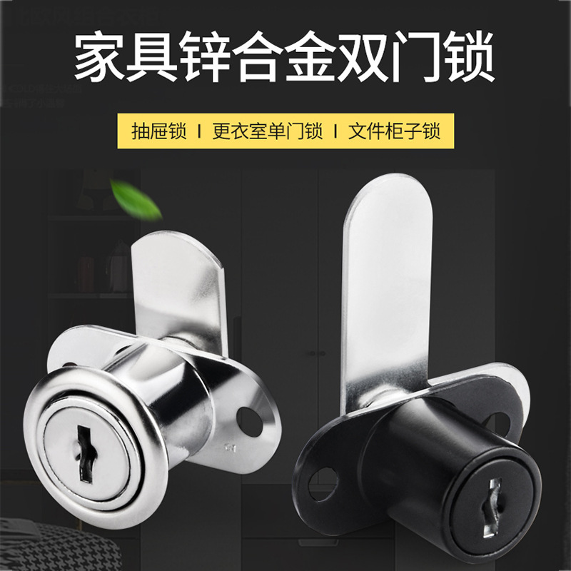 亜鉛合金キャビネットロッカーロックシングルドアロックユニバーサルファイルキャビネット家具キャビネットドアロックターンキーロッカー引き出しロック|undefined