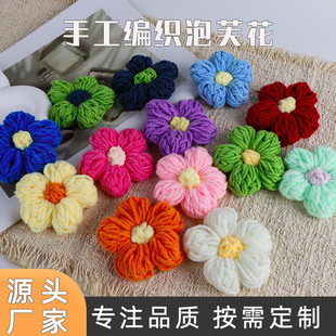 ��ܽ���h����Ʒdiy�Ʒ���ᘿ�ë���������o��7cm���h�����l