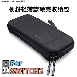 SWITCH2�ռ{����y�p�� NS2Ӳ�������ݳ�Ҏ��o����VANTAGE��Ʒ